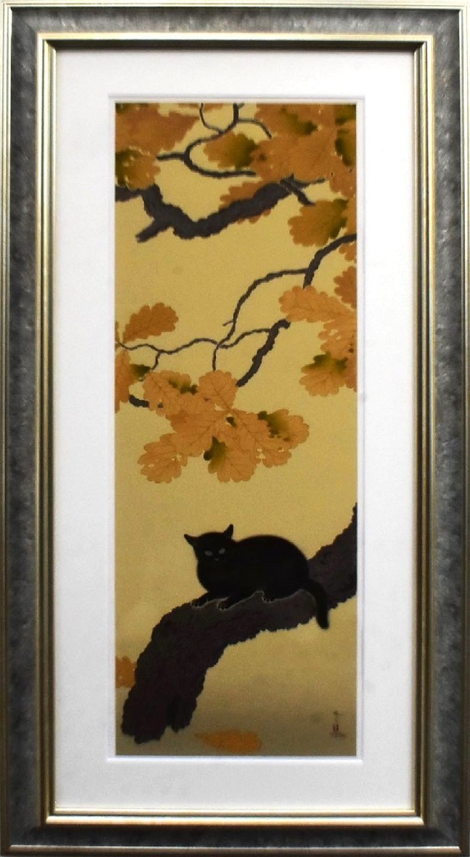 طباعة Shunso Hishida Black Cat محدودة بـ 300 نسخة. الصورة الأصلية أُنتجت في عام 1909 [معرض ماساميتسو], عمل فني, مطبعة, الطباعة الحجرية, الطباعة الحجرية