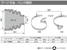 ピクシス エポック LA300A LA310A ドライブシャフトブーツ フロント アウタ側 2個セット スピージー Speasy 分割式 ワレ有_画像2