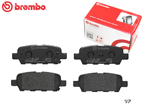 ブレンボ ブレーキパッド 86 ZN6 GR SPORT リア ブラックパッド brembo 18/07～ 送料無料