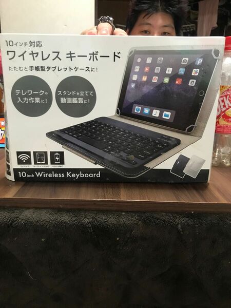 10インチ対応　ワイヤレス　キーボード