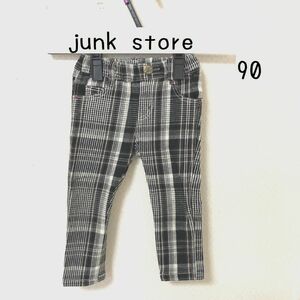 べビー服　冬　男の子　junk store　チェック　パンツ　90　ブラウン　