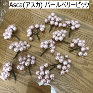 アートフラワー材料　アレンジ用ピック 12束　セット 　Asca(アスカ) パールベリーピック