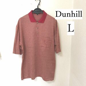 Dunhill　ダンヒル　メンズ　ゴルフ　ポロシャツ　半袖　ストライプ　レッド　L