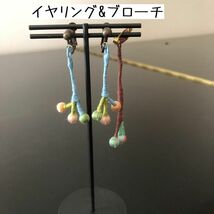 ハンドメイド　ねじねじアクセサリー　木の実　イヤリング　ブローチセット　秋_画像1