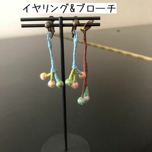 Art hand Auction ハンドメイド ねじねじアクセサリー 木の実 イヤリング ブローチセット 秋, レディースアクセサリー, イヤリング, その他