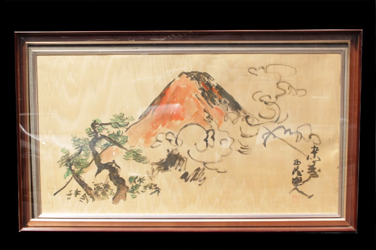 2023年最新】Yahoo!オークション -北村(絵画)の中古品・新品・未使用品一覧