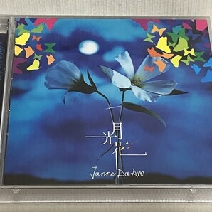 Janne Da Arc★CDシングル「月光花」初回限定盤 CD＋DVD★帯無・盤面良好