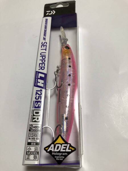 ダイワ ショアラインシャイナーZ セットアッパーLH 125S-DR クリアアデル ケイムラピンクイワシ