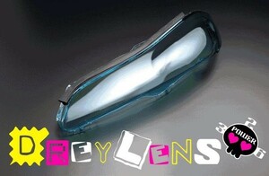 S15 シルビア ライトレンズキット 左右セット (ブルー) 326POWER D-REY LENS【新品】即納！ 即決価格！