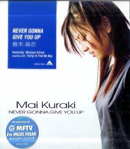 # Kuraki Mai ( Mai Kuraki ) [ NEVER GONNA GIVE YOU UP / Trying To Find My Way ] new goods unopened CD prompt decision postage service!