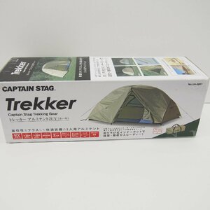 未使用 Captain Stag UA-0061 Trekker トレッカー アルミテント2UV 中古 テント∴WS1083