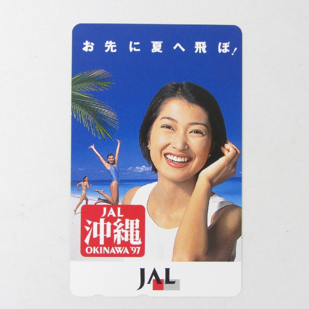 テレホンカード アイドル テレカ 鶴田真由 JAL T0005-0128-