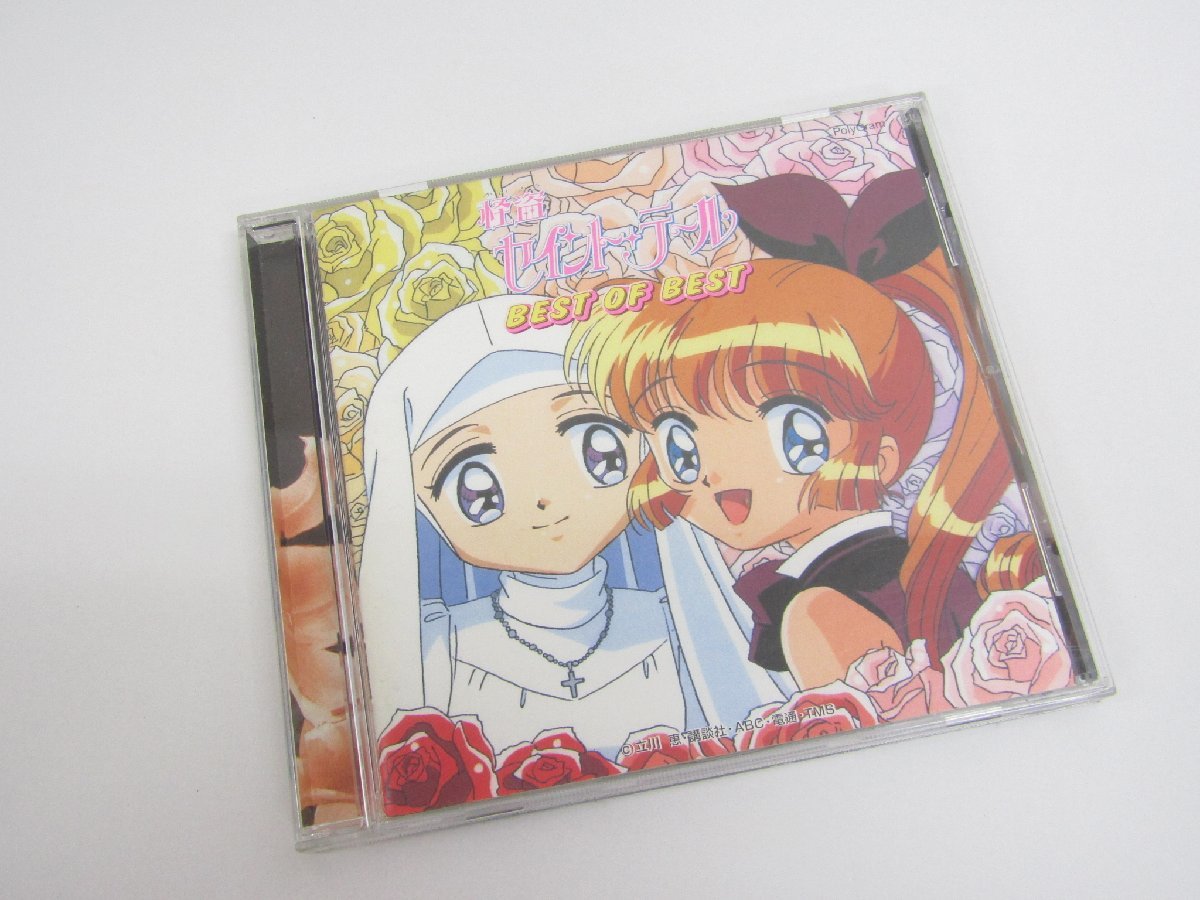 ヤフオク! -「怪盗セイントテール best of best」(アニメソング一般