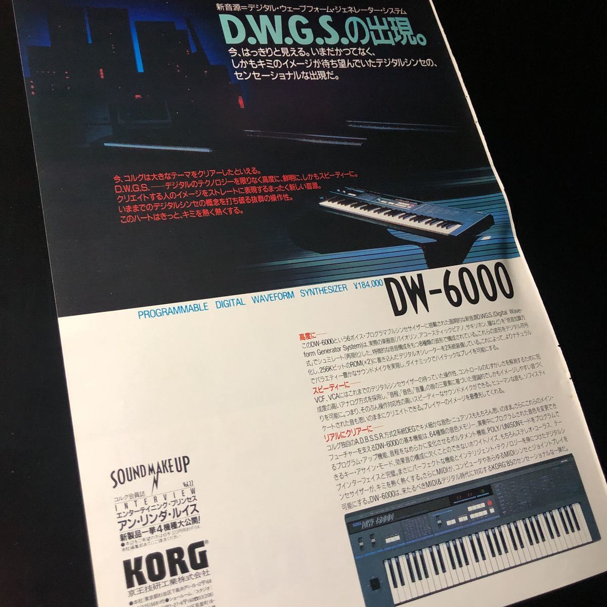 2023年最新】Yahoo!オークション -korg*(アンティーク、コレクション