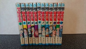 劇レア 私立極道高校 激 ！！ 極虎一家 宮下あきら 少年ジャンプ 難あり 当時物 第③巻無し