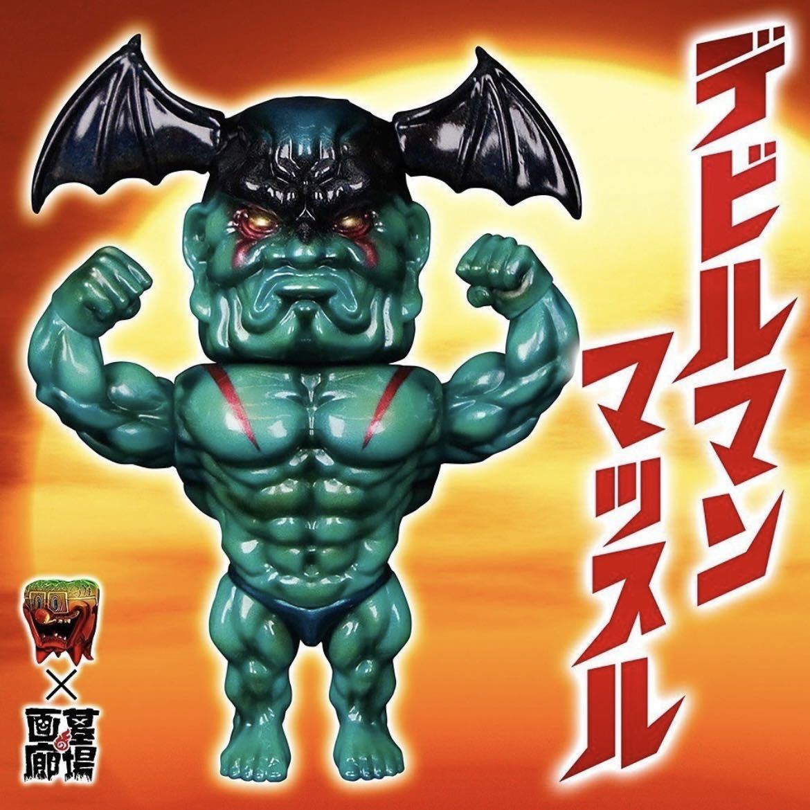 ヤフオク! -「real head デビルマン」の落札相場・落札価格