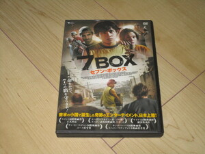  cell DVD#7BOX seven * box # cell so* franc ko creel toru*so- Sara li*gonsa less Nico *garusia