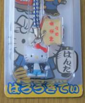 【ハローキティ根付 コレクション大放出】　愛知県ー１２７　はんだ山車まつり　乙川／西山／神楽車_画像2