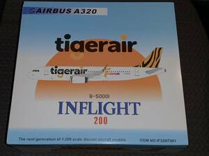 INFLIGHT　1/200　Tiger Air 　Airbus　A320-200　エアバス　B-50001　used 美品