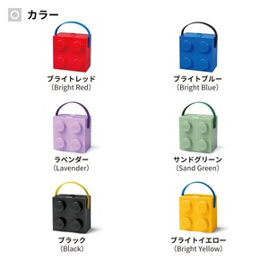 LEGO HAND CARRY BOX (4 KNOB) レッド ブルー イエロー ブラック グリーン 他 お片付け箱 レゴブロック 収納BOX