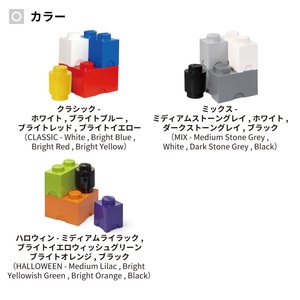 LEGO STORAGE BRICK MULTI-PACK 4 PCS MULTI-PACK L お片付け箱 レゴブロック 収納BOX 積み重ねok