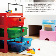 LEGO RACK SYSTEM レゴ ラックシステム おもちゃ レゴシリーズ おしゃれ おもちゃ おもちゃ箱 収納 子供 キッズ インテリア 箱_画像8