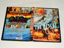 レンタル版DVD◆THE RESCUE レスキュー/エディ・ポン◆_画像4