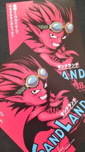 2023年映画「SANDLANDサンドランド」チラシ2枚//鳥山明 漫画 アニメ 