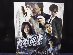 * free shipping *VCD jack - changer . dragon work / new police historical allusion POLICE STORY new goods unopened Hong Kong made 