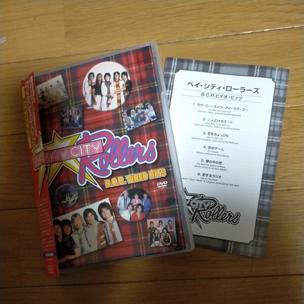 DVD B.C.R.ビデオヒッツ! /ベイシティローラーズ