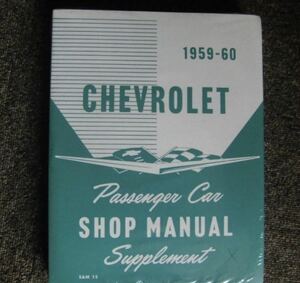 1959〜1960インパラ ショップマニュアル新品。シボレー　ベルエア