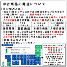 ★14インチ スズキ 中古 純正 アルミホイール 4本 4穴 PCD:100 IN50★_画像5