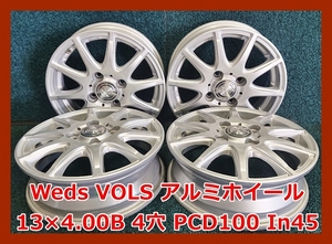 ★13インチ Weds VOLS 中古 アルミホイール 4本 4穴 PCD100 IN45★