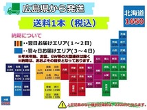 ★2018年製 145/80R13 75Q ブリヂストン VRX2 中古 スタッドレスタイヤ 1本 13インチ★_画像6