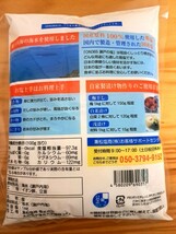 瀬戸の塩　しっとり粗塩 2kg　国産原料100%★ミネラル豊富★　塩_画像2