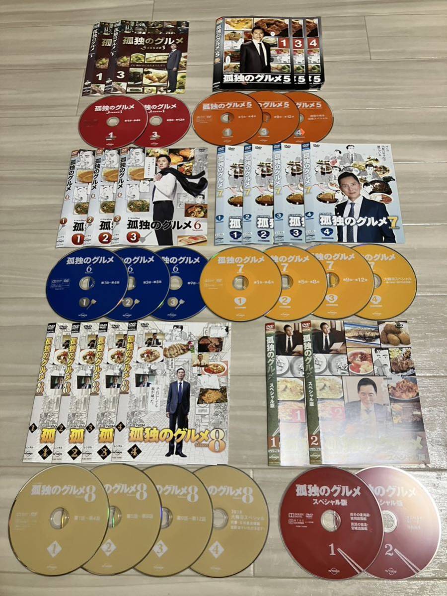五人の野武士 Vol.3 DVD スペシャルセレクション