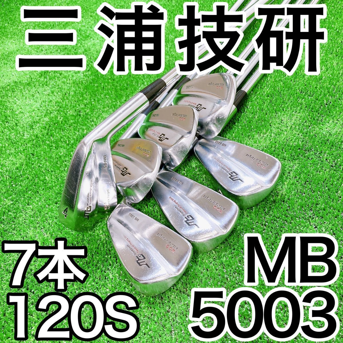 2023年最新】ヤフオク! -マッスルバック アイアン(三浦技研)の中古品