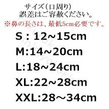 薄型 口輪【S 緑】マナーマスク 薄型メッシュで通気性◎安心 安全 飲水 ペット 噛み 傷 防止 犬 マズル 外出 診療 犬 マズル グリーン_画像6