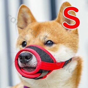  dog muzzle; ferrule [S red ] manner mask high quality soft! cushion material ventilation safety safety . water pet biting scratch prevention dog mazru going out red 