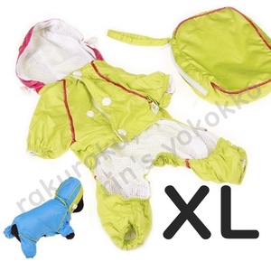  light .. light! raincoat [XL yellow ] face . Fit! medium sized dog front button pair attaching overall rainwear [XL yellow ] yellow color .... dog 