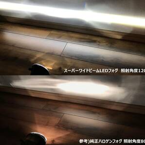 ★即納 カローラ フィールダー E160 後期 後付け LED フォグランプ 本体 フルキット NKE NRE NZE ZRE 16# 超広角プロジェクターLEDフォグの画像5