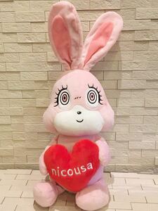 未使用タグ付　ニコウサ　nicousa SEGA限定　セガ限定　大きなハートぬいぐるみ　非売品　うさぎ　藤田ニコル　約46㎝