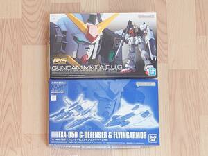 新品 RG ガンダムMk-Ⅱ エゥーゴ / HG Gディフェンサー & フライングアーマー セット プレバン 限定 プレミアムバンダイ HGUC