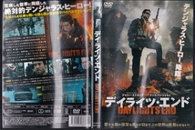 【DVD】デイライツ・エンド◆レンタル版・新品ケース交換済◆ジョニー・ストロング ランス・ヘンリクセン ルイス・マンディロア_画像3