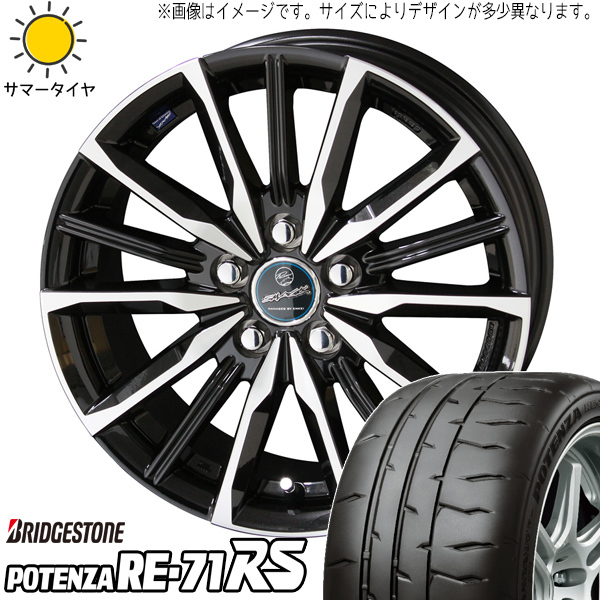 RAYS レイズ VR C PRIME 鍛造 FORGED ×8J + PCD H 2本