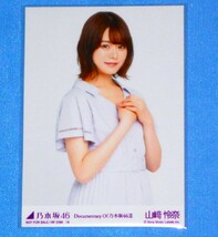 T75/乃木坂46 いつのまにか、ここにいる Documentary of 乃木坂46 スペシャル エディション DVD 2枚組_画像6