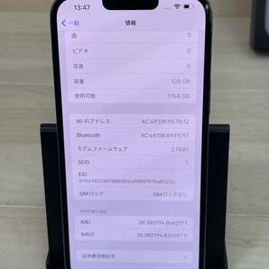 SIMフリー Apple iPhone13 Pro Max 128GB バッテリー96% 店頭展示機 B01の画像7