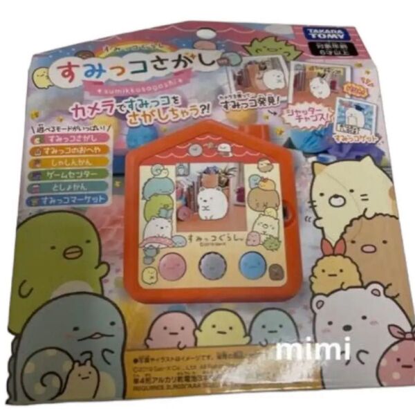 タカラトミー すみっコぐらし すみっコさがし 新品未開封