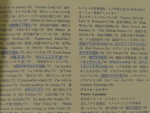 SU-11811 季刊映画宝庫 第5号新春 1978年1月1日発行 芳賀書店 本_画像8
