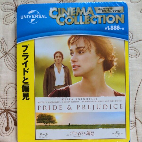 プライドと偏見 (Blu-ray Disc) キーラナイトレイ